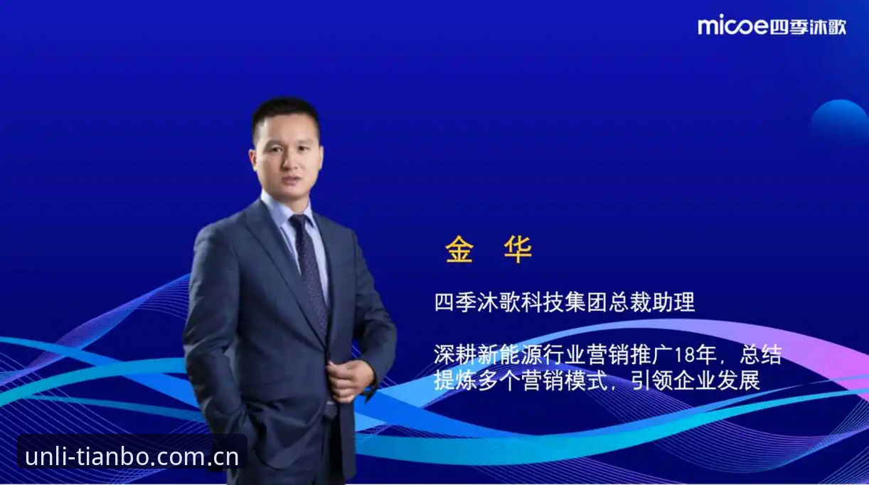 天博体育官网注册流程深度分析：从入口选择到账户激活的完整路径解析