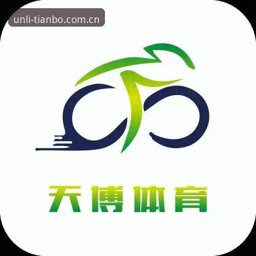 天博体育官网下载体验深度分析：从v2.0.2版本看数字娱乐新生态